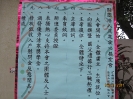 民國100年1月歲末寒冬送暖與頒發獎學金