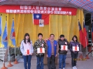 民國100年各項活動