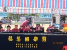 愛心園遊會_2